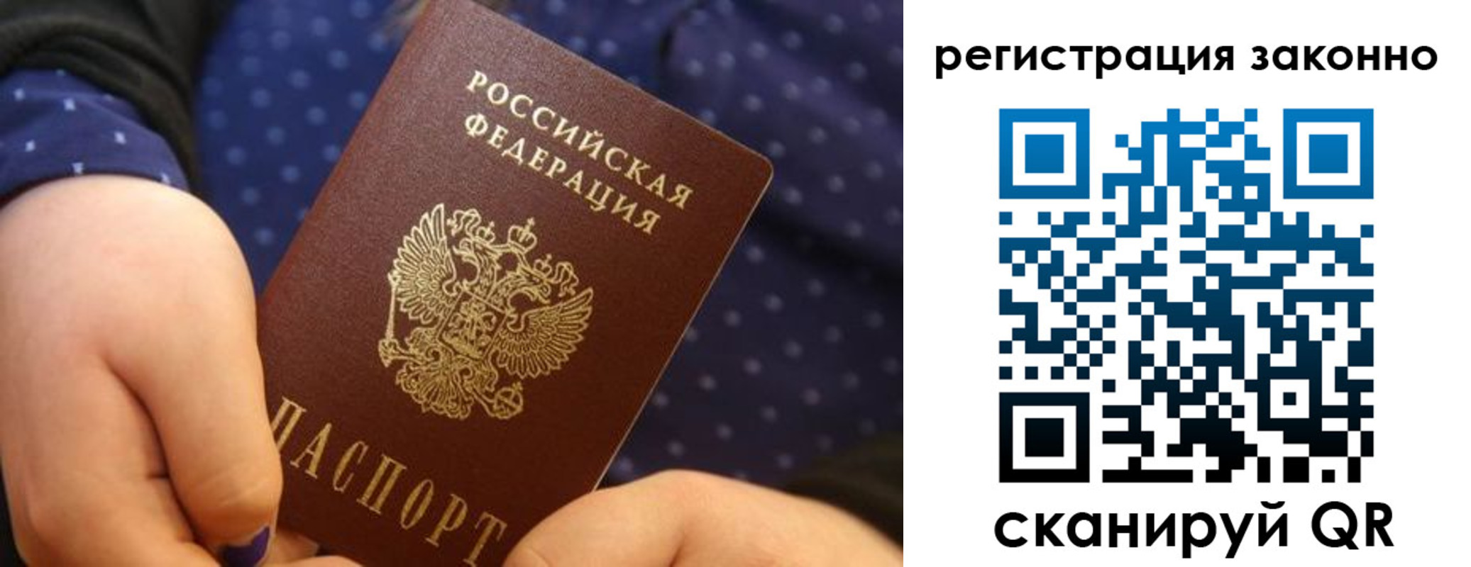 пропишу в квартире в Борзе