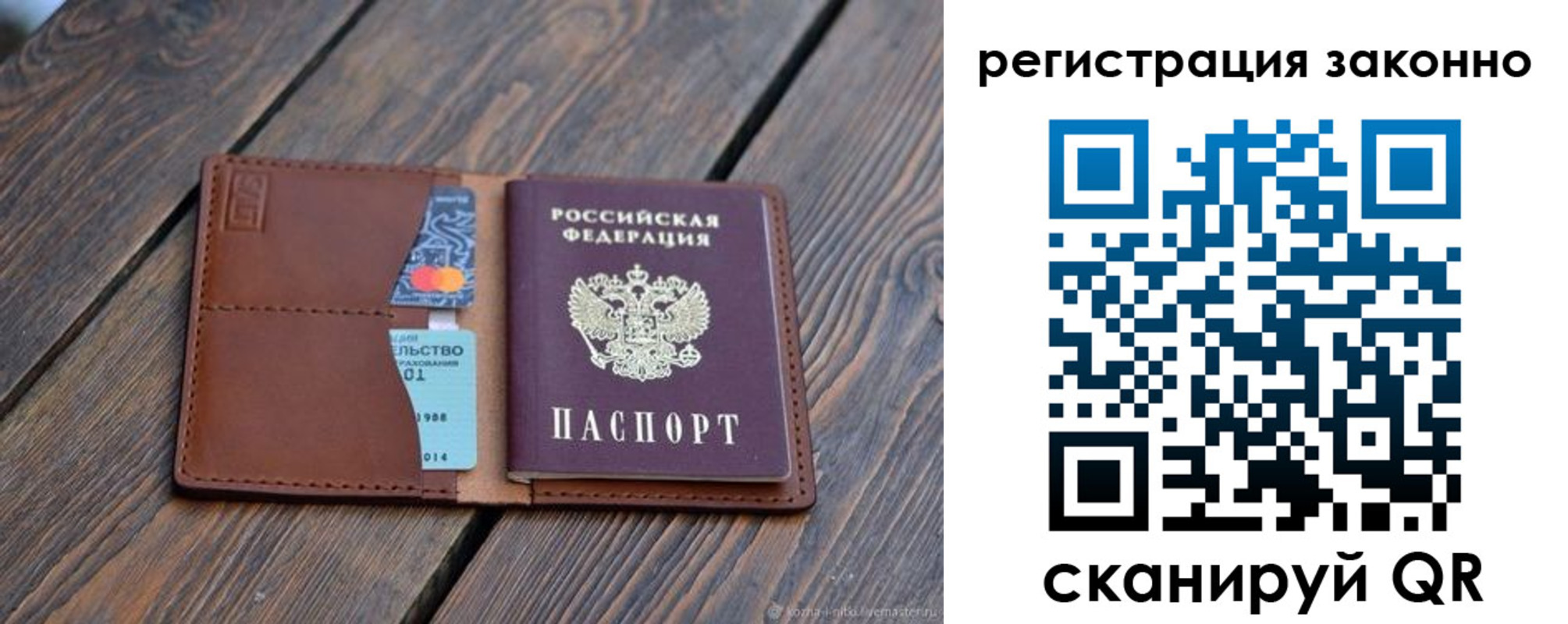 найти адрес прописки в Борзе